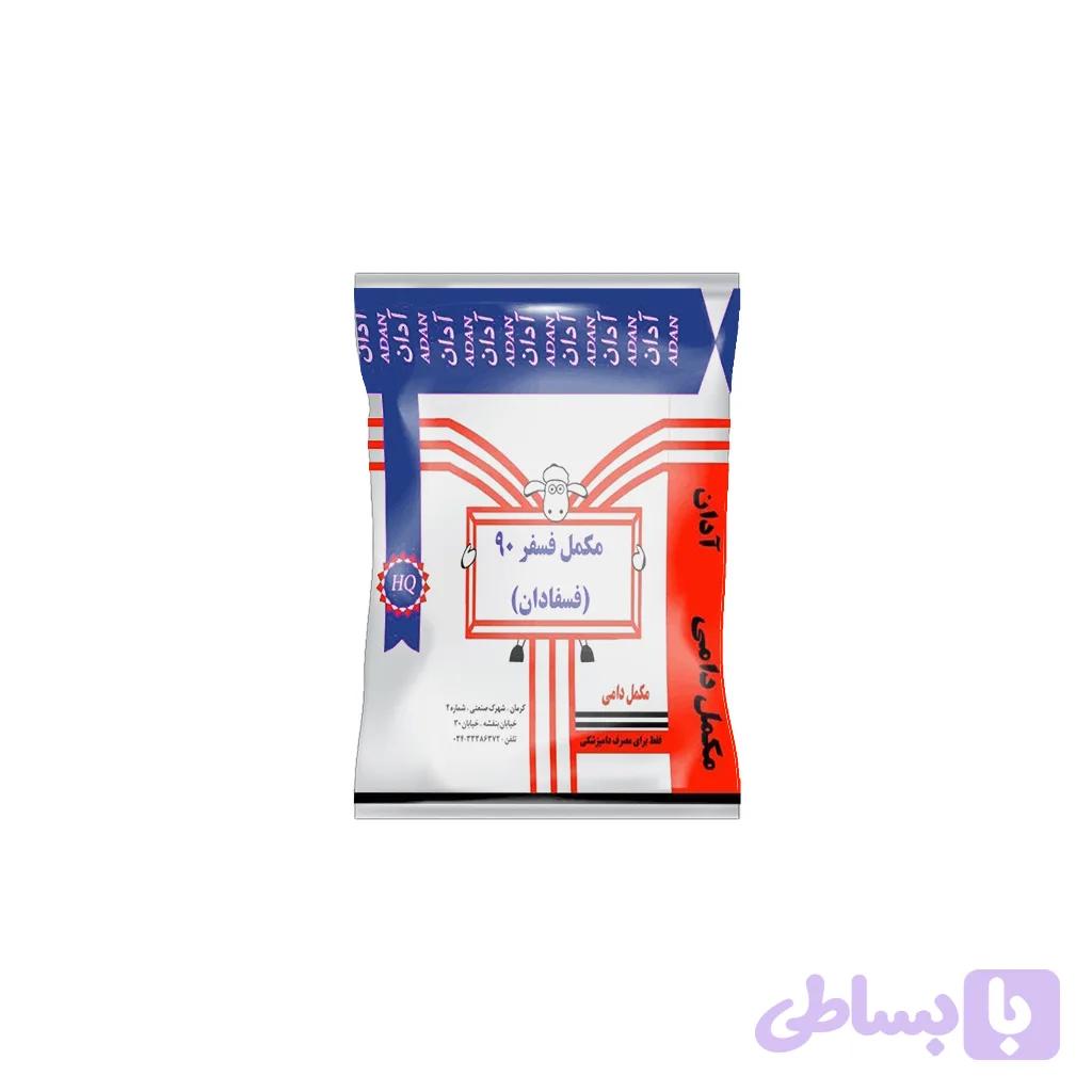مکمل فسفر 90 (فسفادان) — تصویر 1
