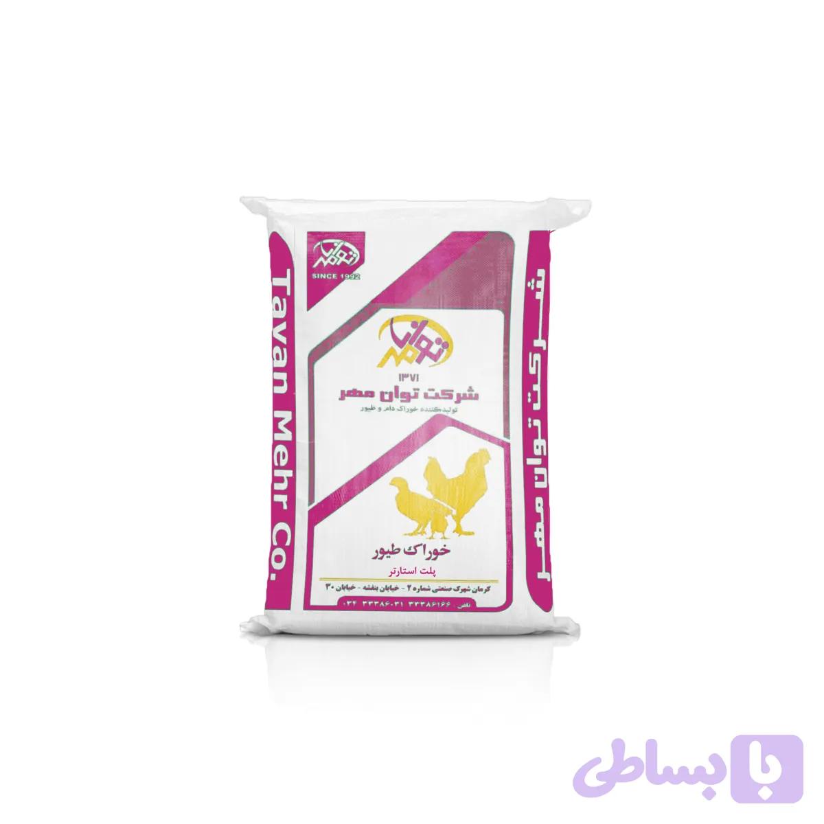 استارتر مرغ گوشتی (پلت)