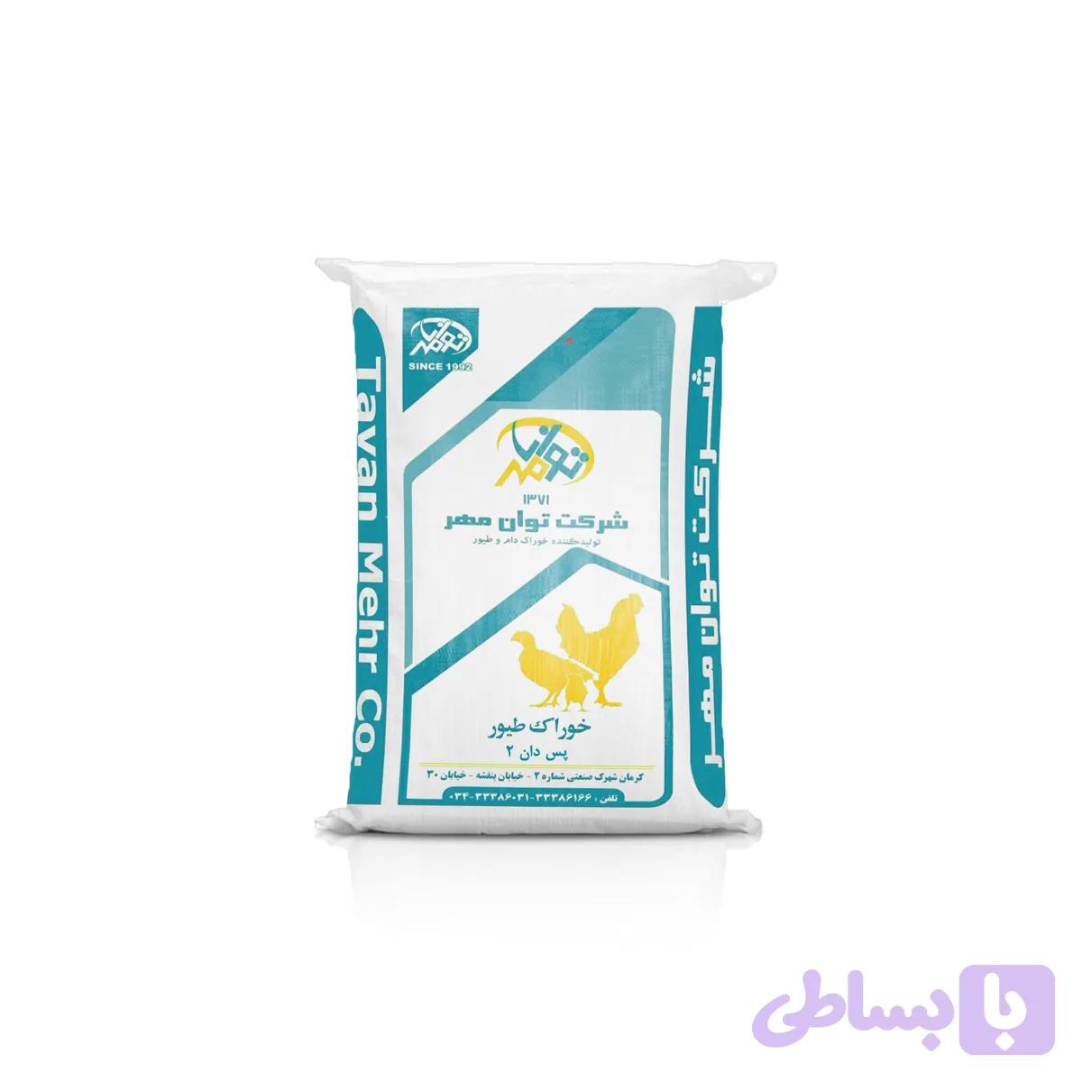 پس دان 2 مرغ گوشتی
