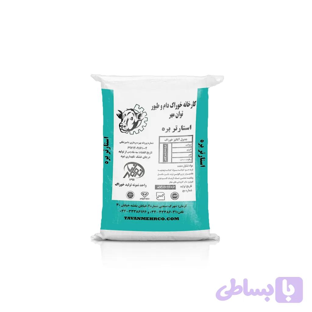 استارتر بره