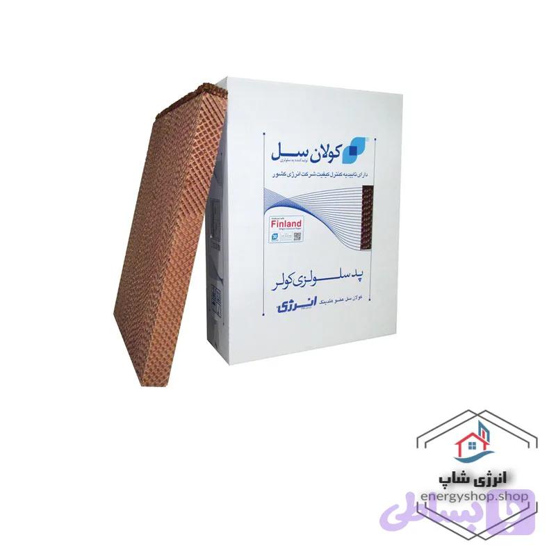 پد سلولزی کولر آبی 11000 انرژی