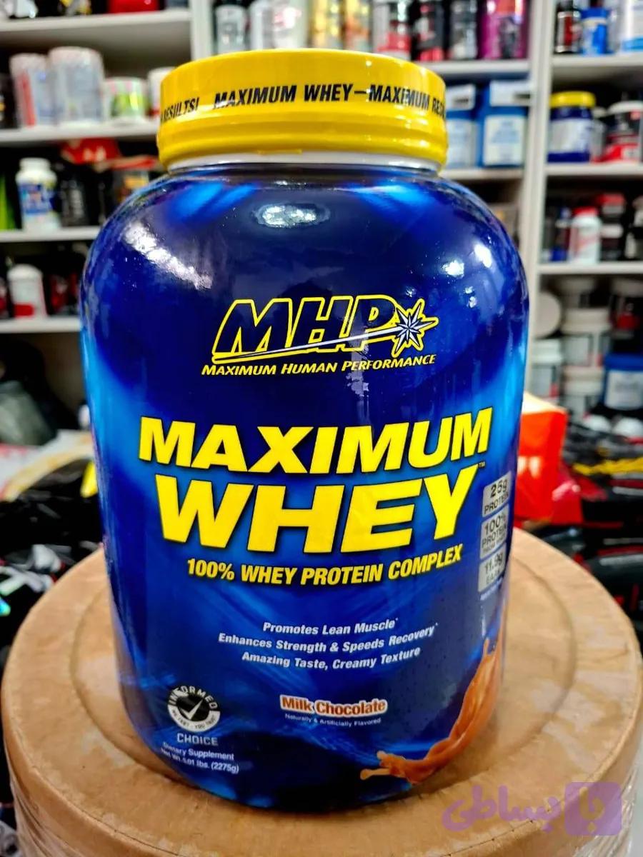 وی حرفه ای MHP