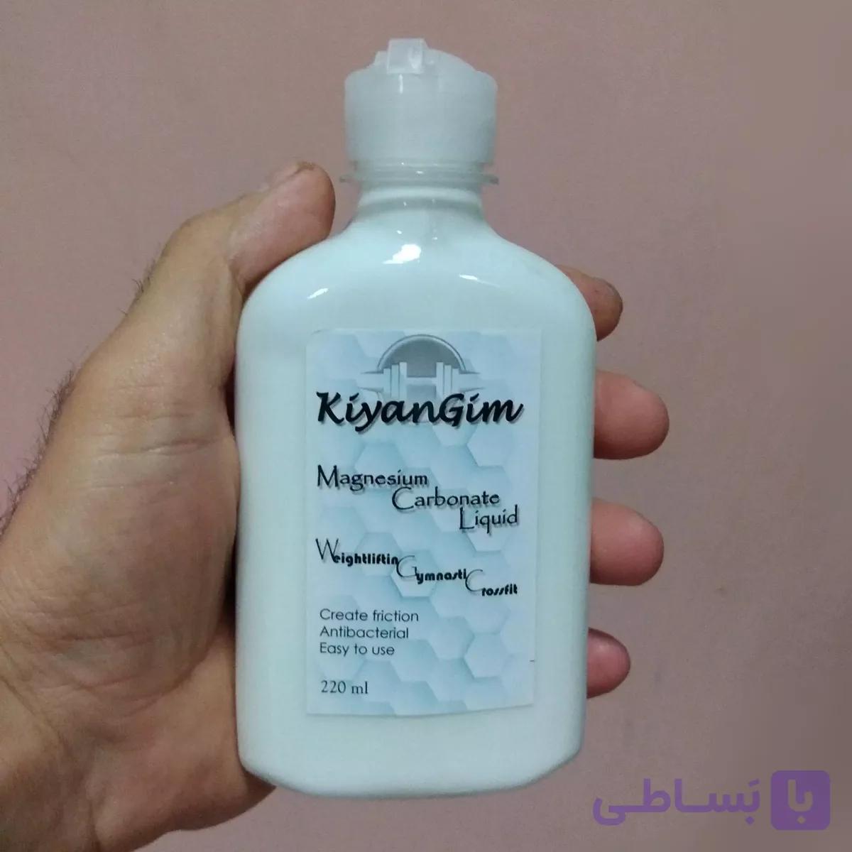 گچ ورزشی مایع وزنه برداری ضد تعریق 220 میلی لیتری آنتی باکتریال