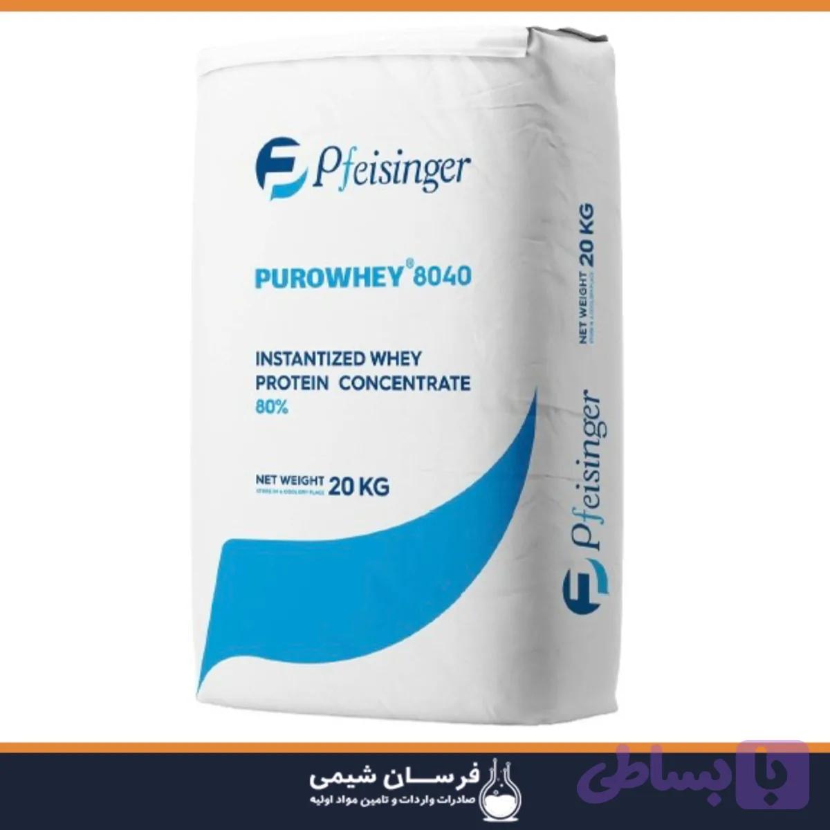 پروتئین وی فایزینگر آلمان WPC با خلوص 80 درصد یک کیلویی