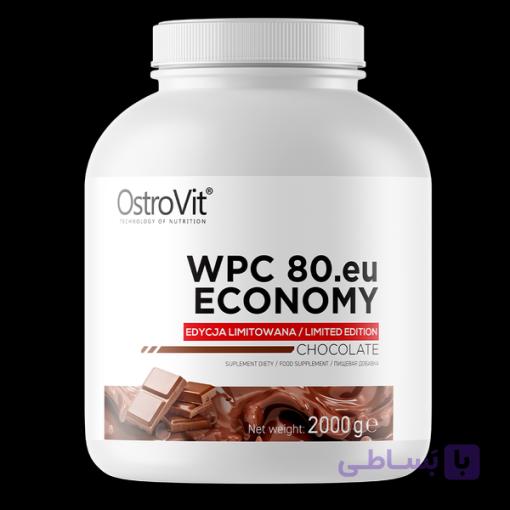 پروتئین وی استرویت