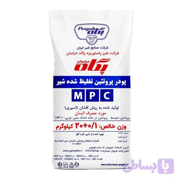مکمل پروتین کازئین Mpc 85 پگاه 10 کیلویی