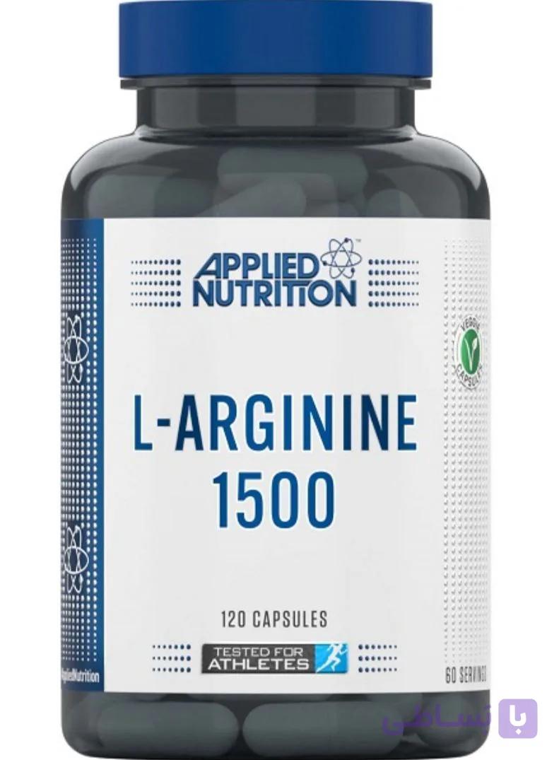 ارژنین 1500 اپلاید نوتریشن