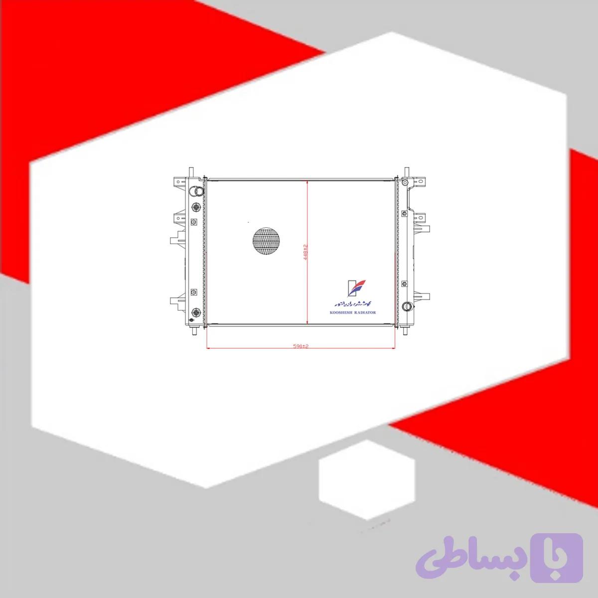 رادیاتور اب ایکس 55 پرو X55 PRO