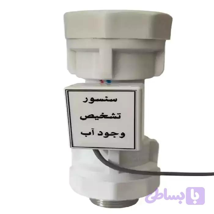 سنسور تشخیص وجود آب — تصویر 1