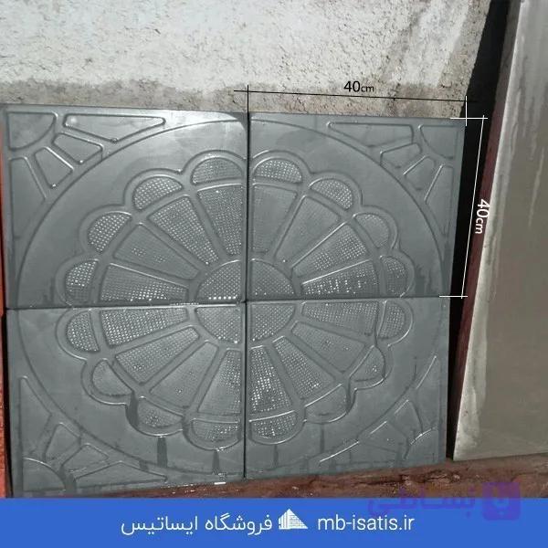 موزاییک ویبره پلیمری پرطاووسی قرمز