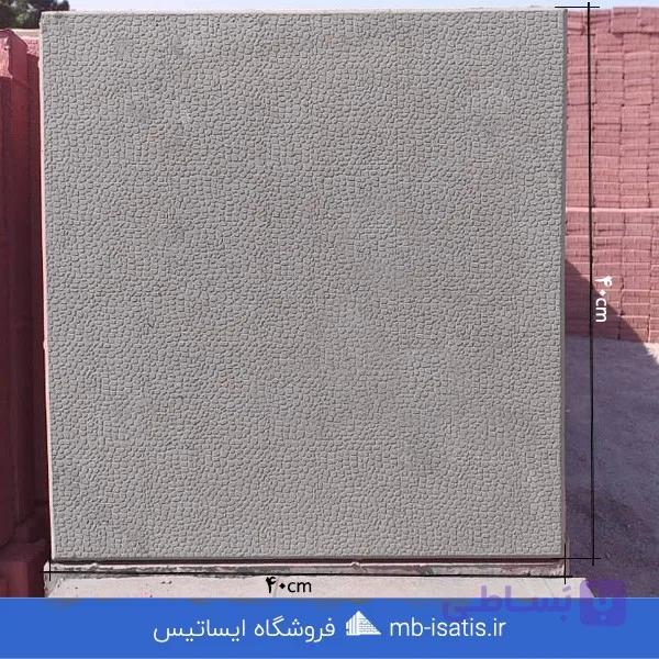موزاییک ویبره پوست ماری قرمز