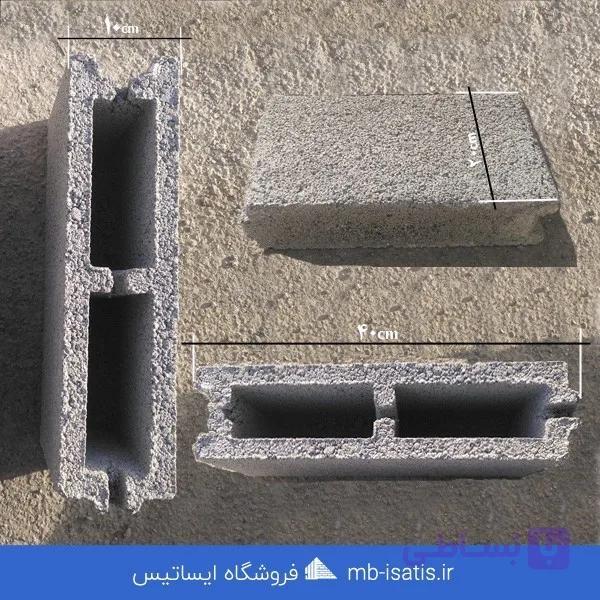 بلوک سبک سیمانی 21*40*10
