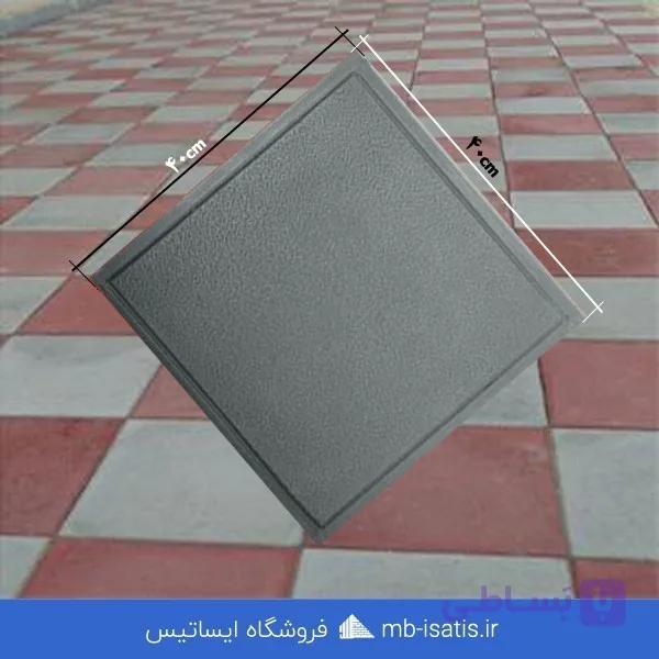 موزاییک ویبره قابدار قرمز
