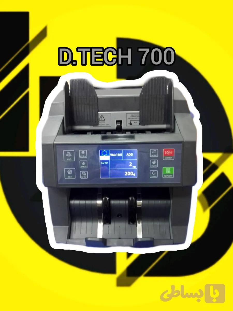 اسکناس شمار دیتک 700
