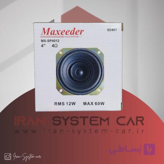بلندگو فابریک پرایدی مکسیدر Maxeeder MX-SP4012 (SD401)