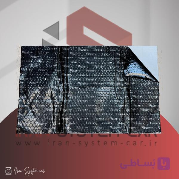 دمپینگ خودرو وریتی Verity مدل V-D0201 — تصویر 1