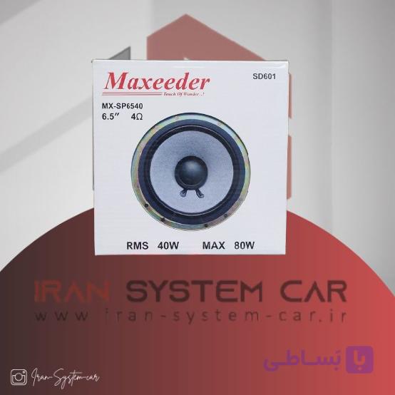 بلندگو فابریک پژویی مکسیدر Maxeeder MX-SP6540 (SD601)