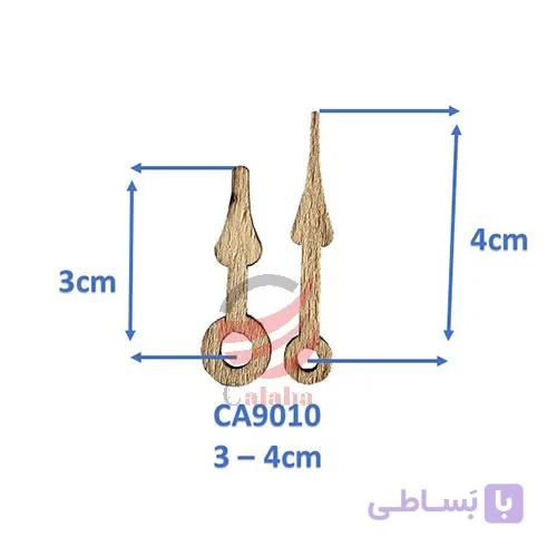 عقربه چوبی طبیعی مدل Ca9010