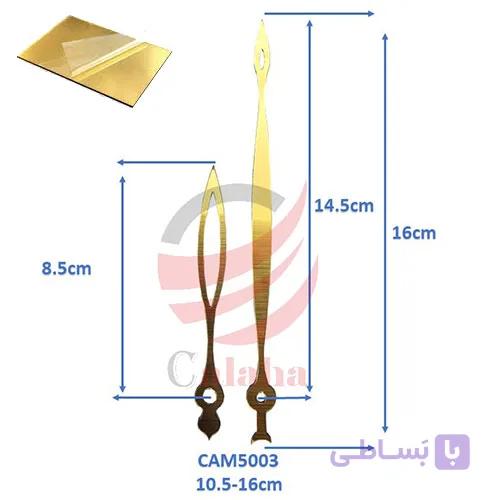 عقربه ساعت مولتی استایل کد CAM5003 | فروشگاه کالاها