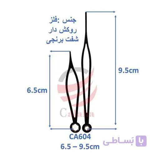عقربه ساعت دیواری 604 تو خالی