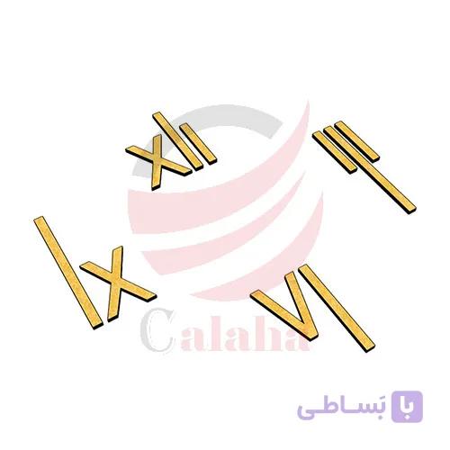 اعداد اصلی رومی جدید — تصویر 1