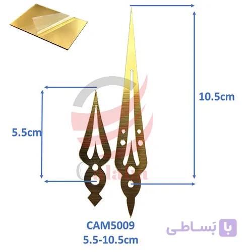 عقربه مولتی استایل کد CAM5009