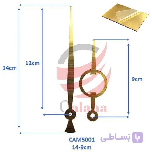 عقربه ساعت مولتی استایل کد CAM5001