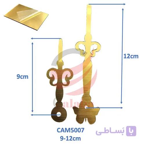 عقربه ساعت مولتی CAM5014