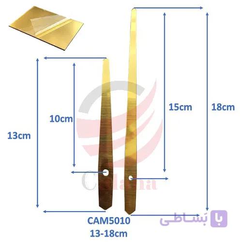 عقربه ساعت مولتی کد HCA5010
