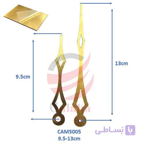 عقربه ساعت مولتی استایل کد CAM5005 | فروشگاه کالاها