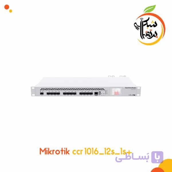 روتر میکروتیک +CCR1016-12S-1S