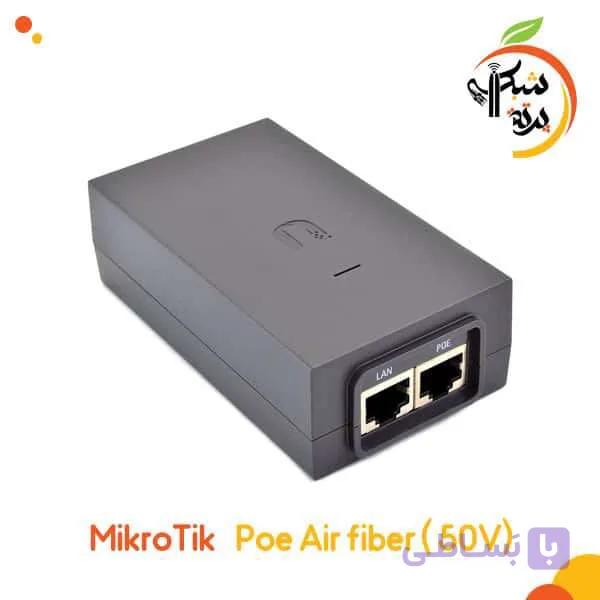 airFiber PoE آداپتور یوبیکیوتی