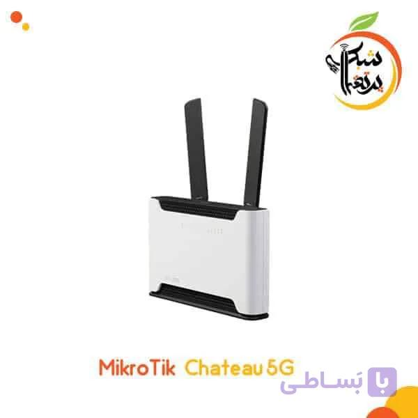 Chateau 5G اکسس پوینت میکروتیک