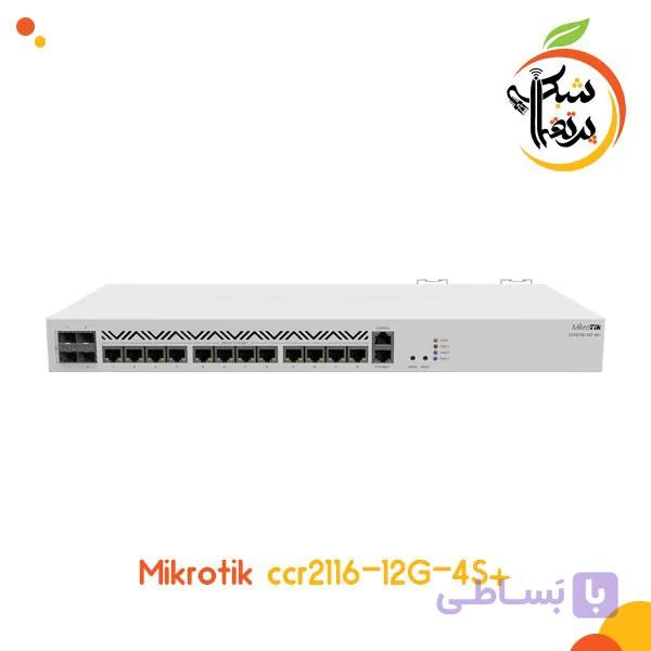 روتر شبکه میکروتیک مدل CCR2116-12G-4S+