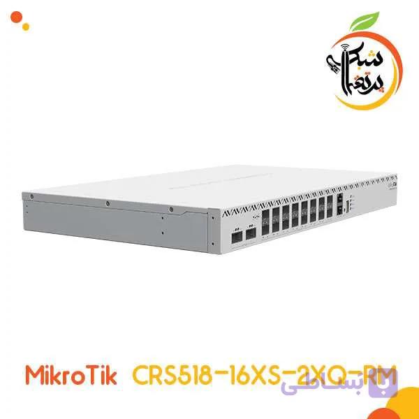 CRS518-16XS-2XQ روتر سوئیچ میکروتیک