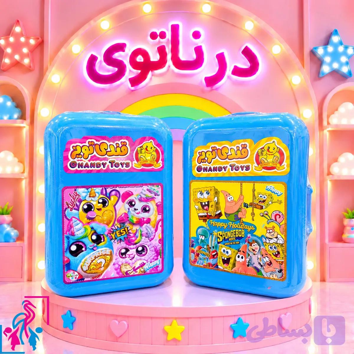 کیف چمدانی شانسی