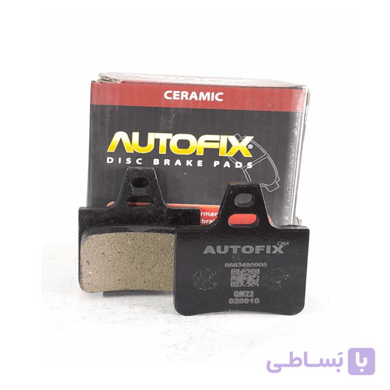 لنت ترمز سرامیکی عقب زانتیا 1800 – 2000 اتو فیکس AUTOFIX
