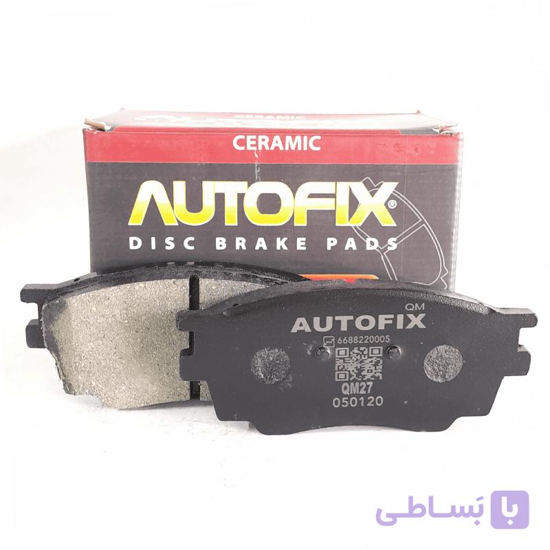 لنت ترمز سرامیکی جلو بسترن B50 اتو فیکس AUTOFIX