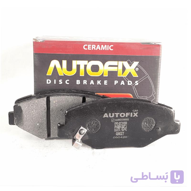 لنت ترمز سرامیکی جلو آریسان 2 اتو فیکس AUTOFIX