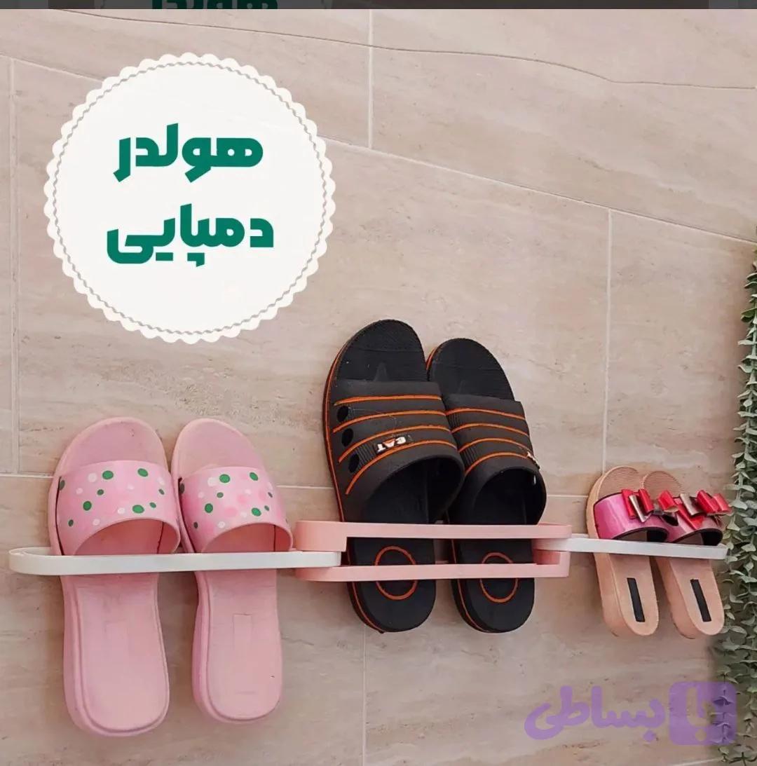 هولدر دمپایی (کد LDIZ7)