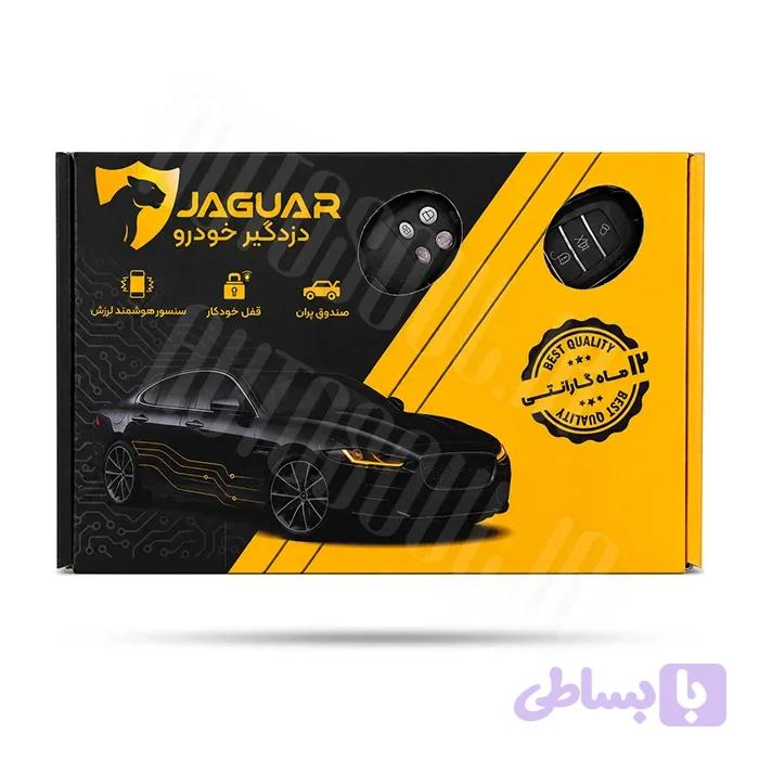 دزدگیر خودرو جگوار Jaguar مدل S100