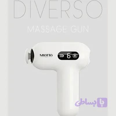 ماساژور تفنگی DIVERSO