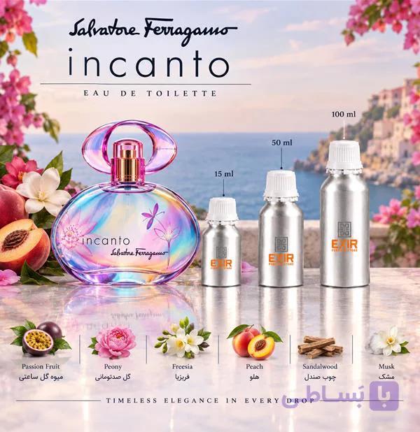 اسانس عطر سالوارتوره فراگامو اینکانتو