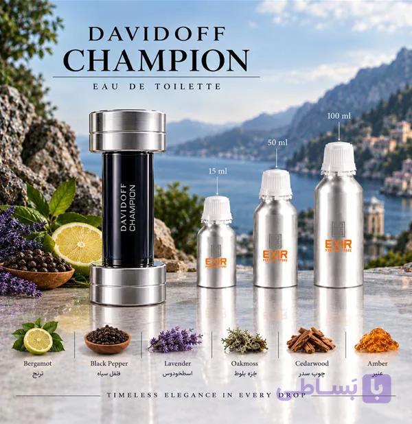 اسانس عطر دیویدوف چمپیون