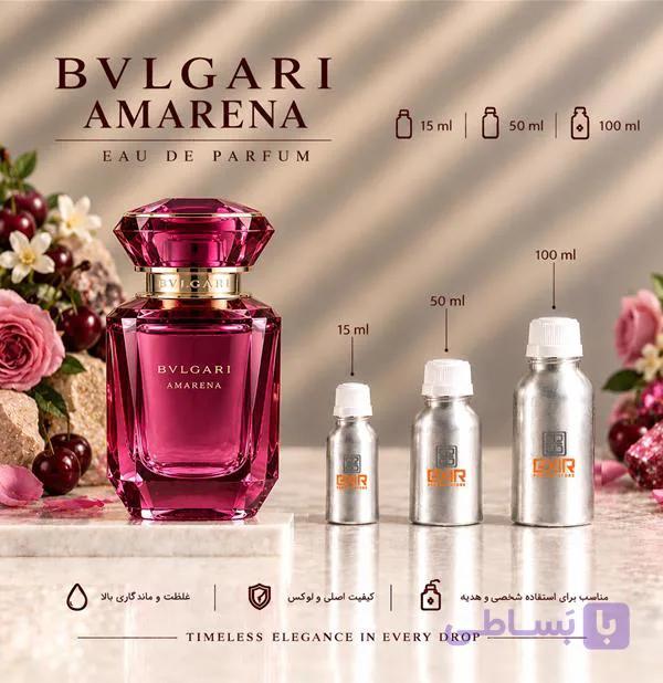 اسانس عطر آمارنا بولگاری