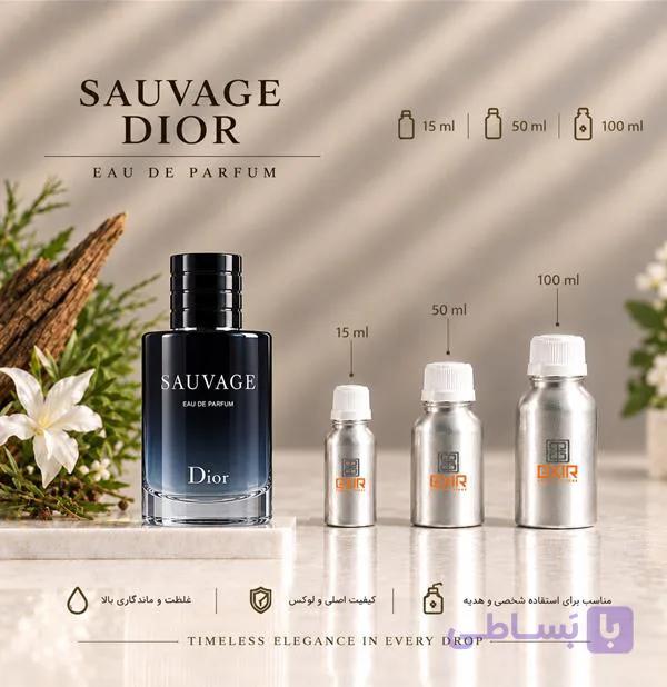 اسانس عطر دیور ساواج، ساواژ