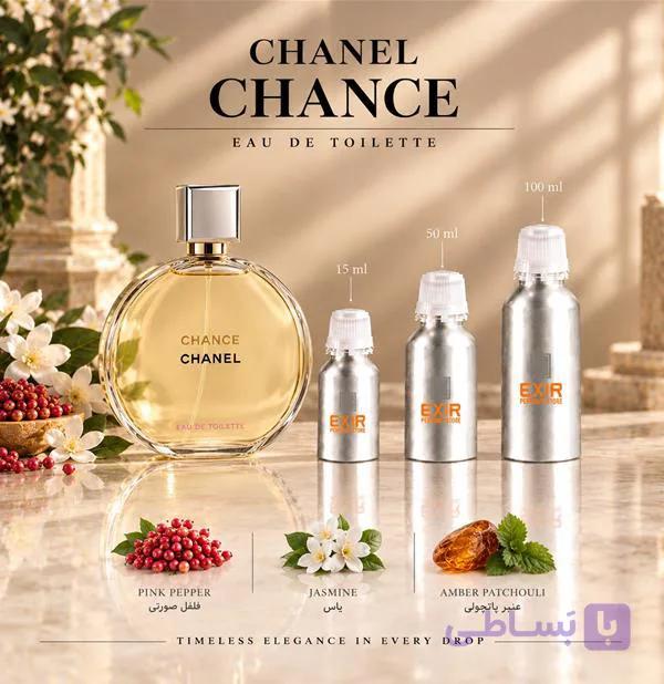 اسانس عطر شنل چنس