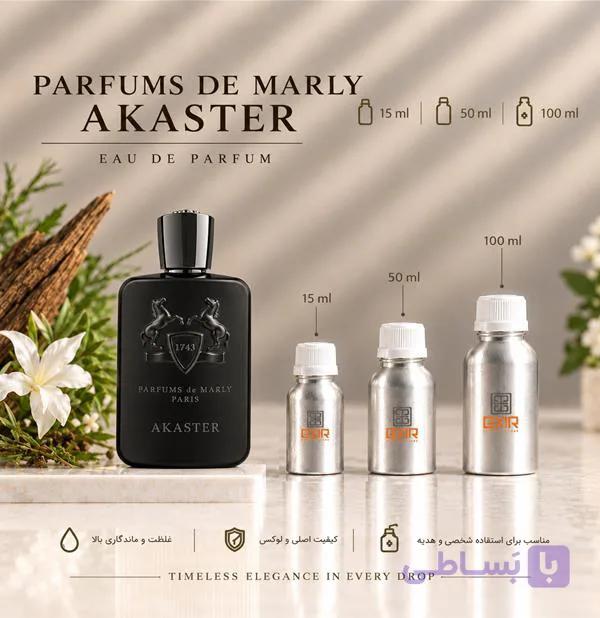اسانس عطر اکاستر مارلی