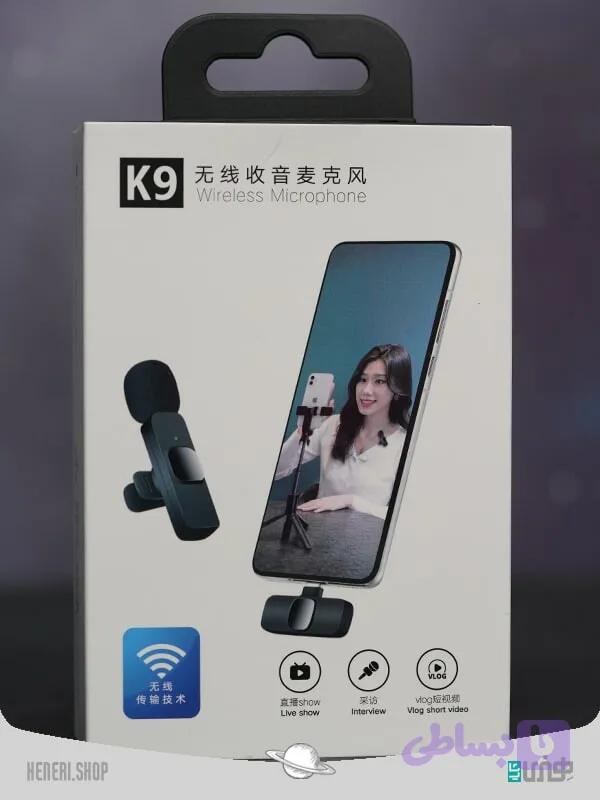 میکروفن بی‌سیم k9 آیفون (تک کاربر) — تصویر 1