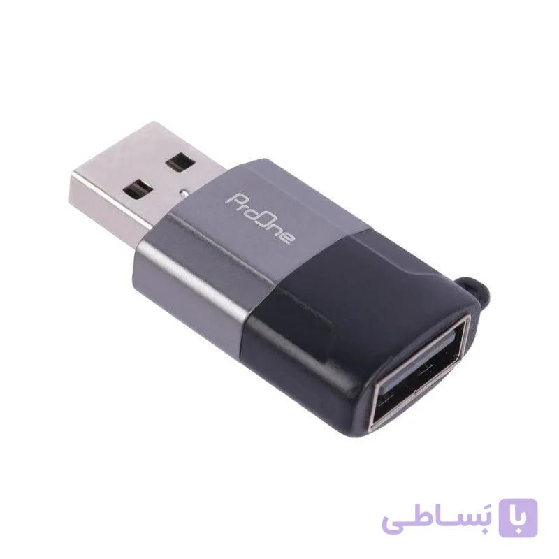 تبدیل ProOne USB-AM TO USB-AF مدل PCR100 — تصویر 1